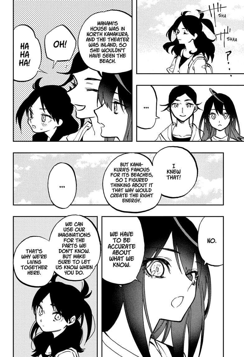 Page 19 of Chapter 119