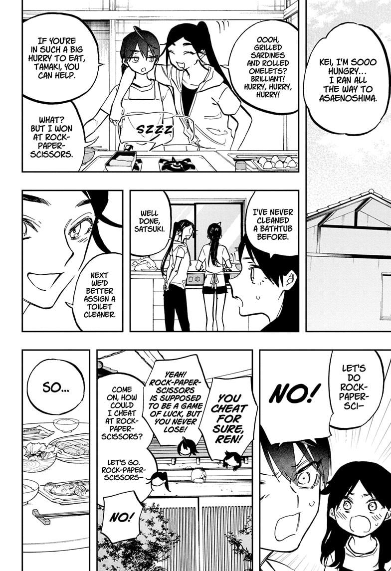 Page 2 of Chapter 120