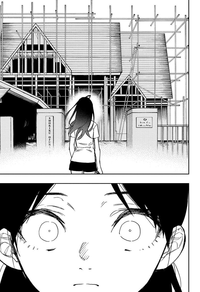 Page 13 of Chapter 120