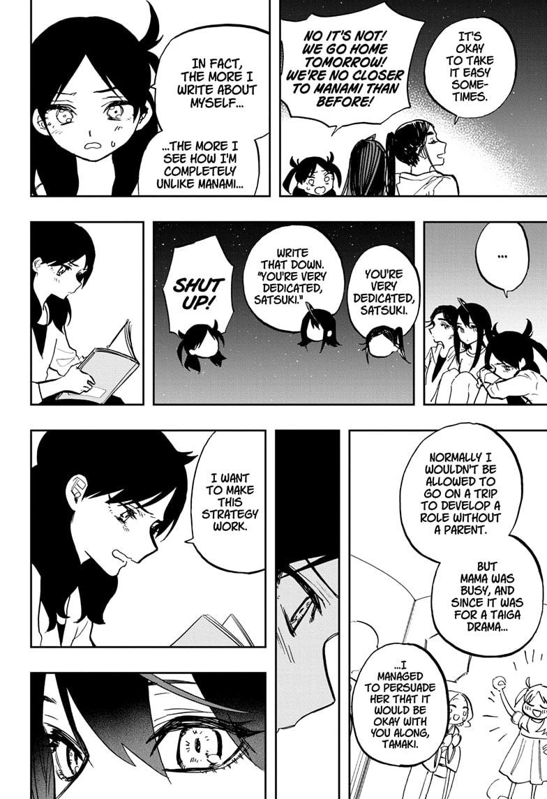 Page 8 of Chapter 121