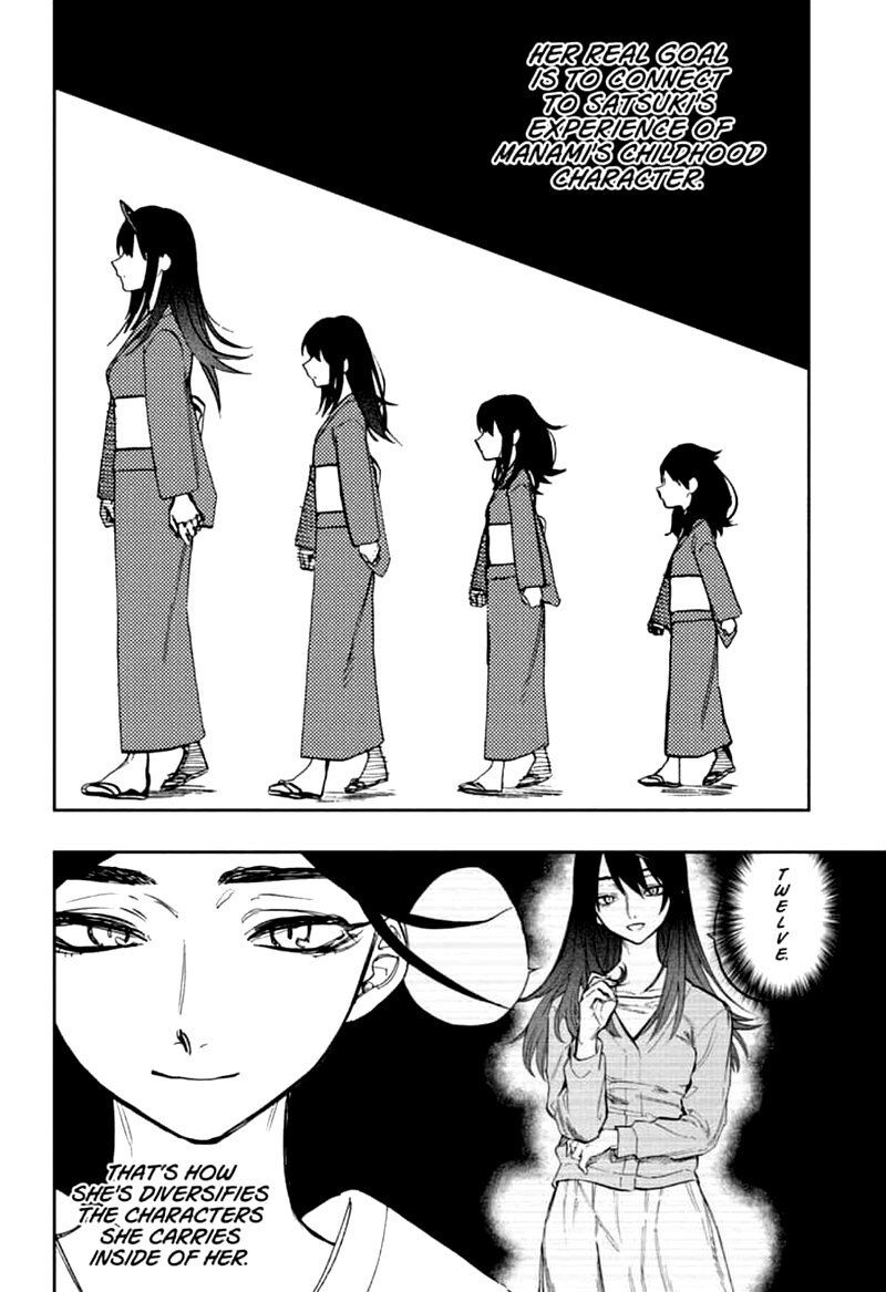 Page 4 of Chapter 122