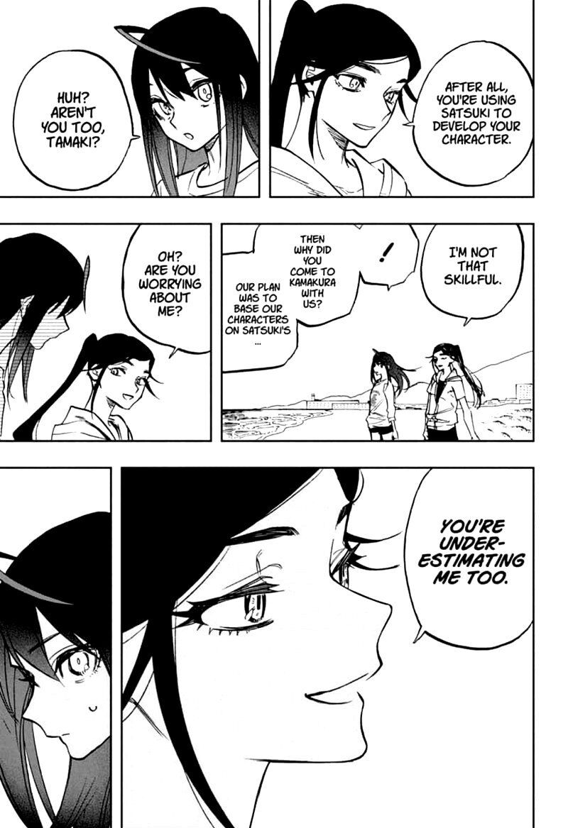 Page 7 of Chapter 122
