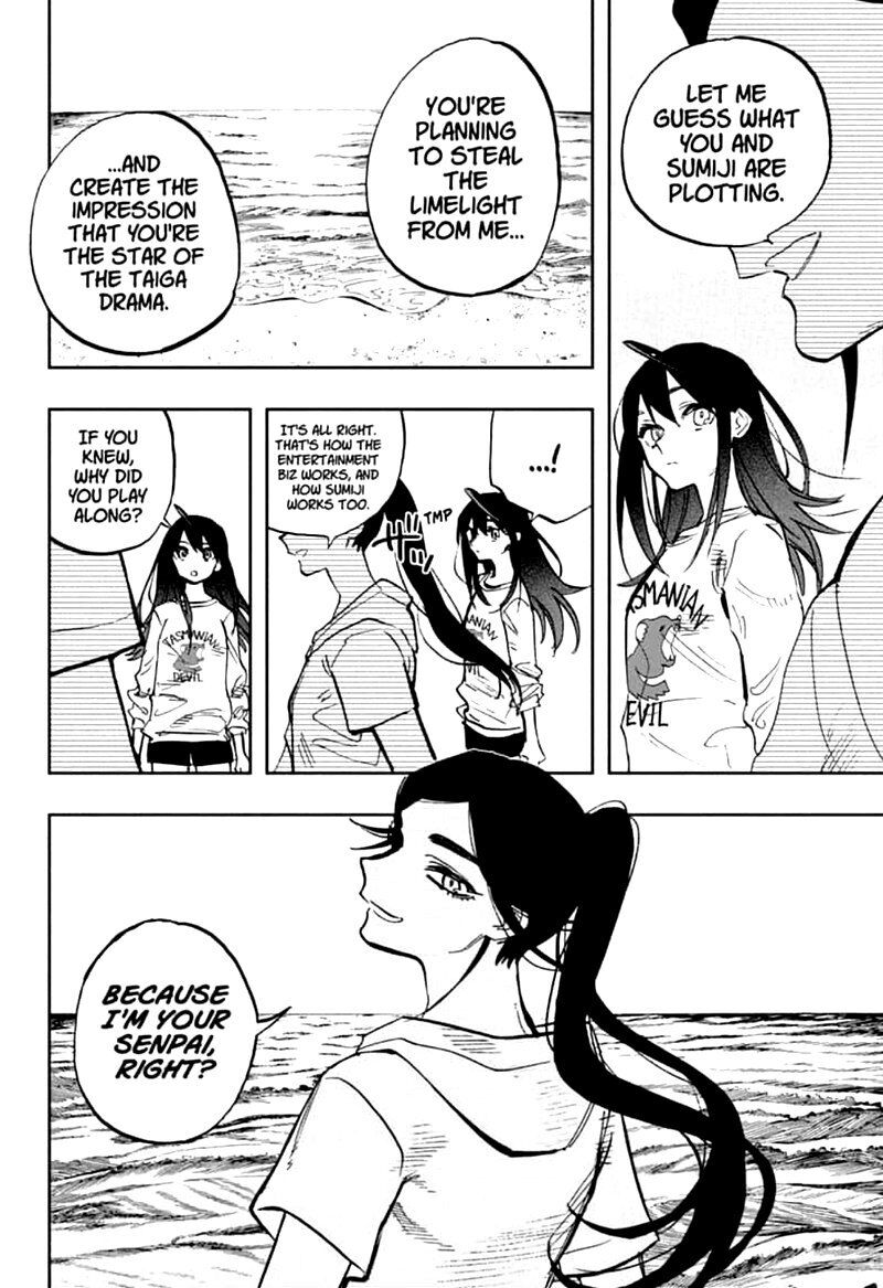 Page 8 of Chapter 122
