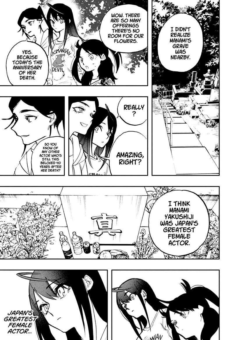 Page 13 of Chapter 122