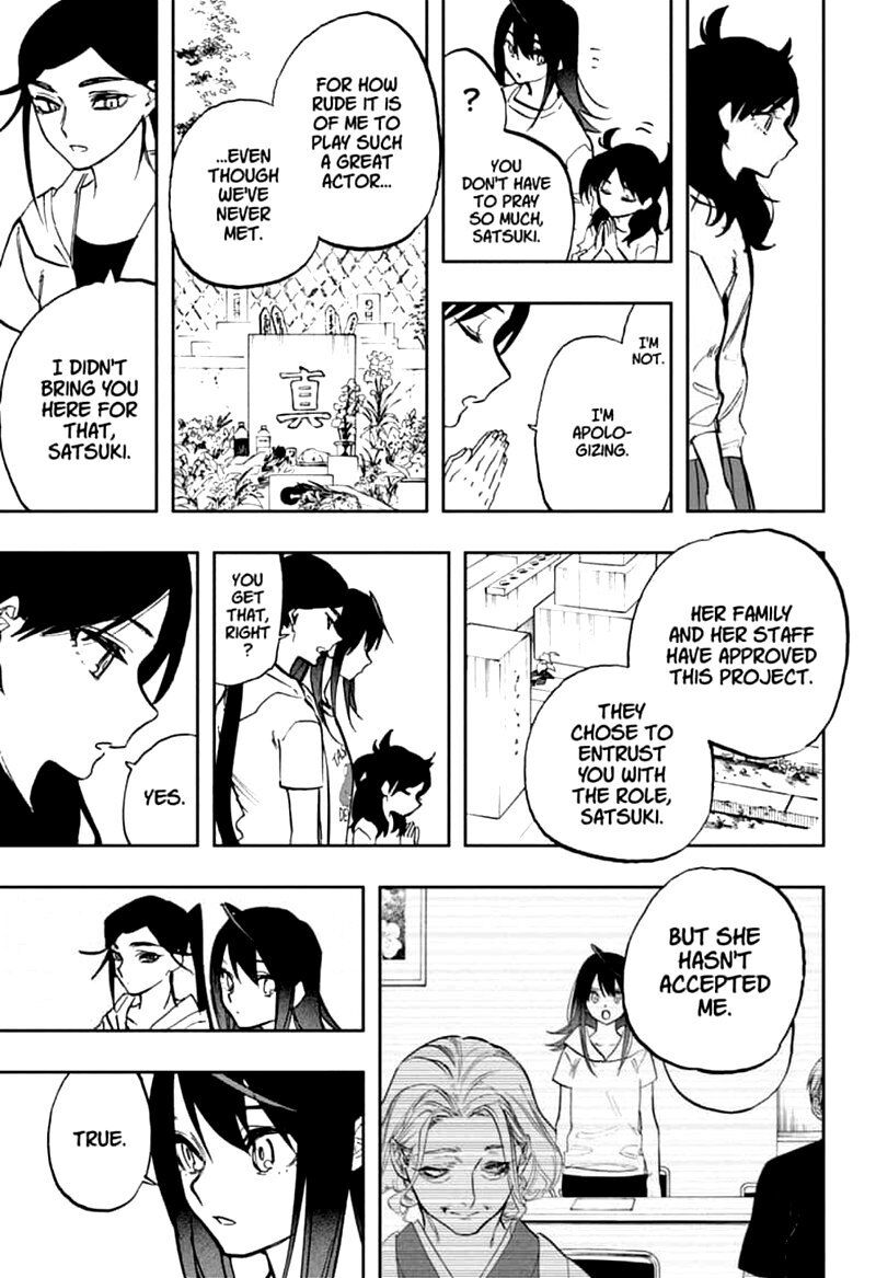 Page 15 of Chapter 122