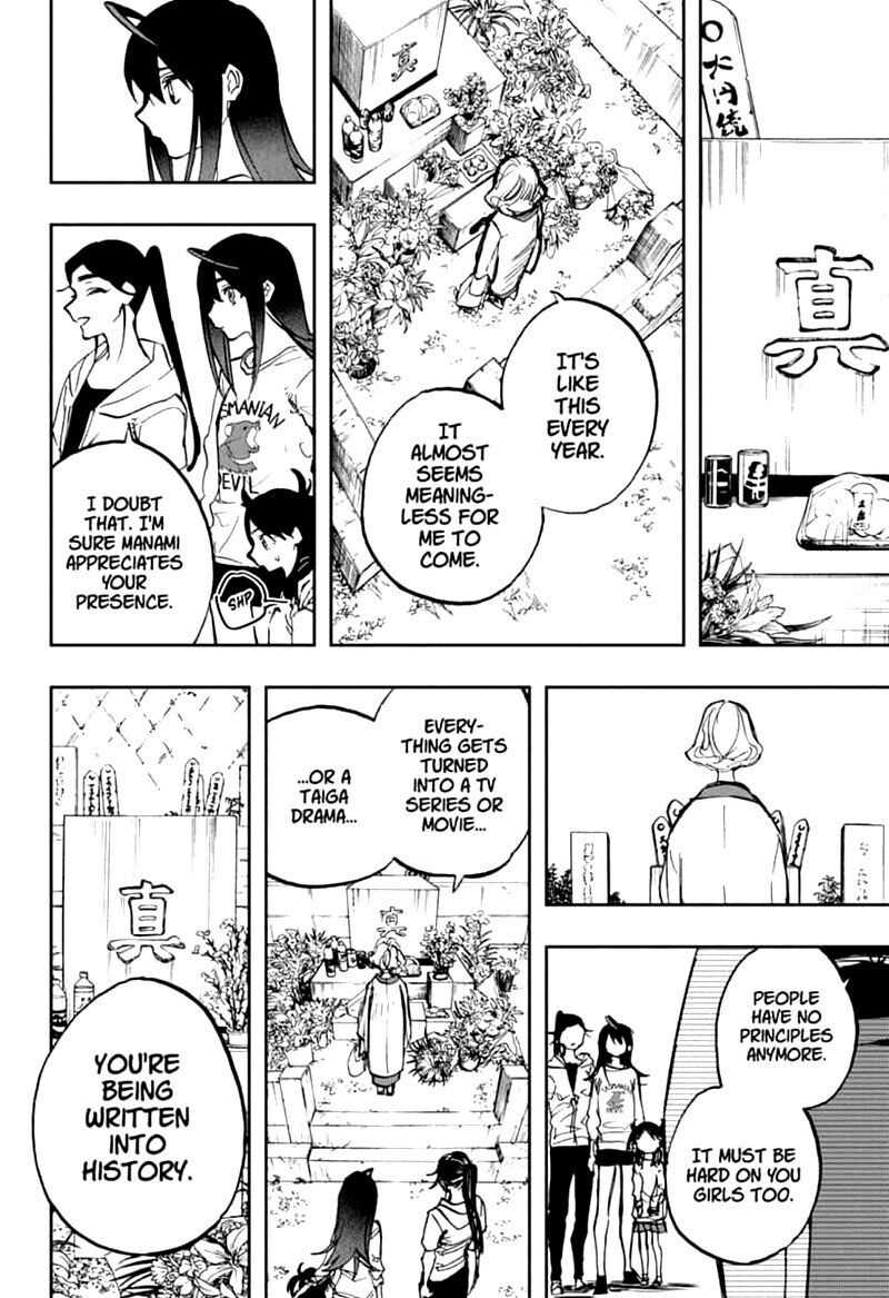 Page 18 of Chapter 122