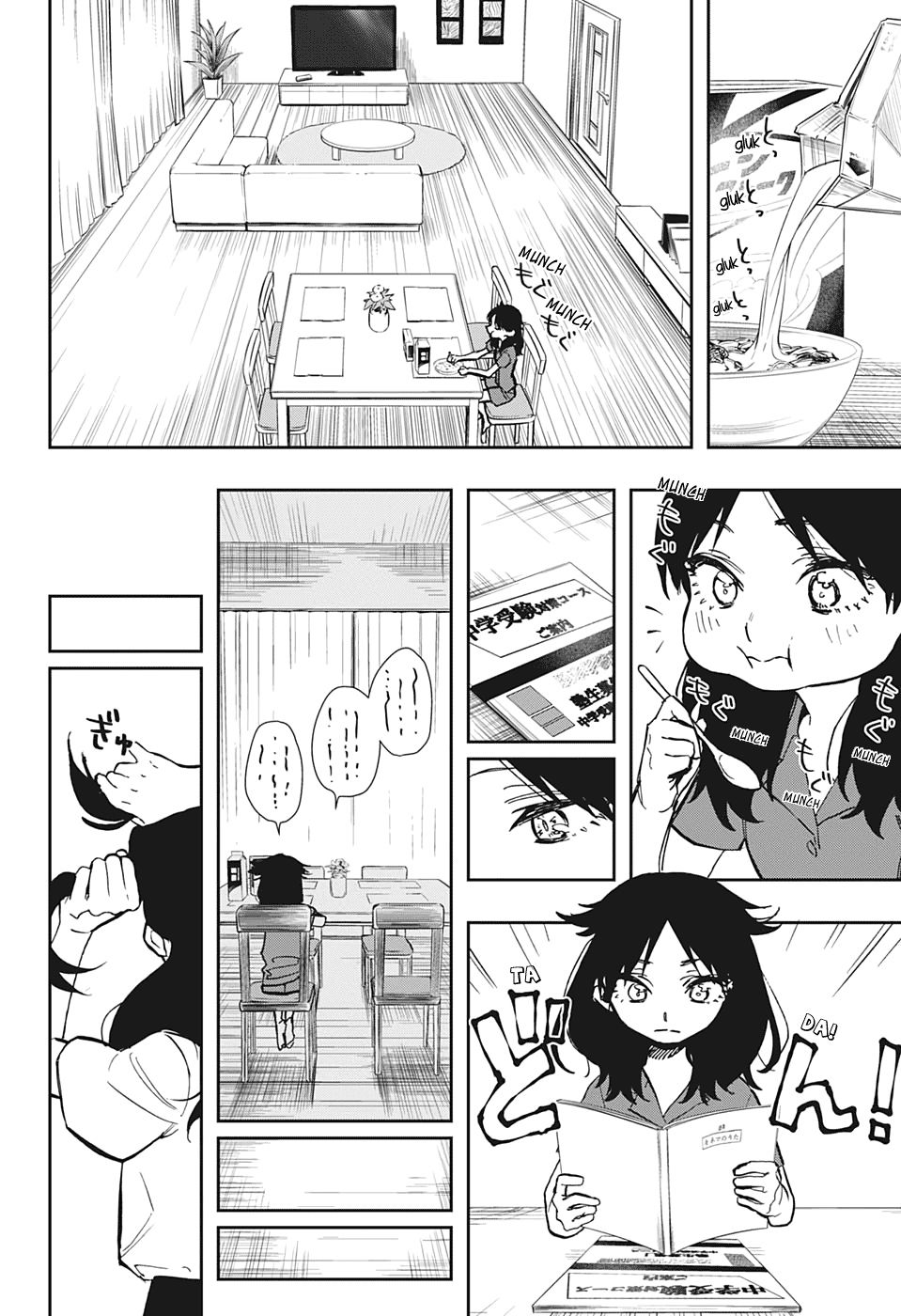Page 2 of Chapter 123