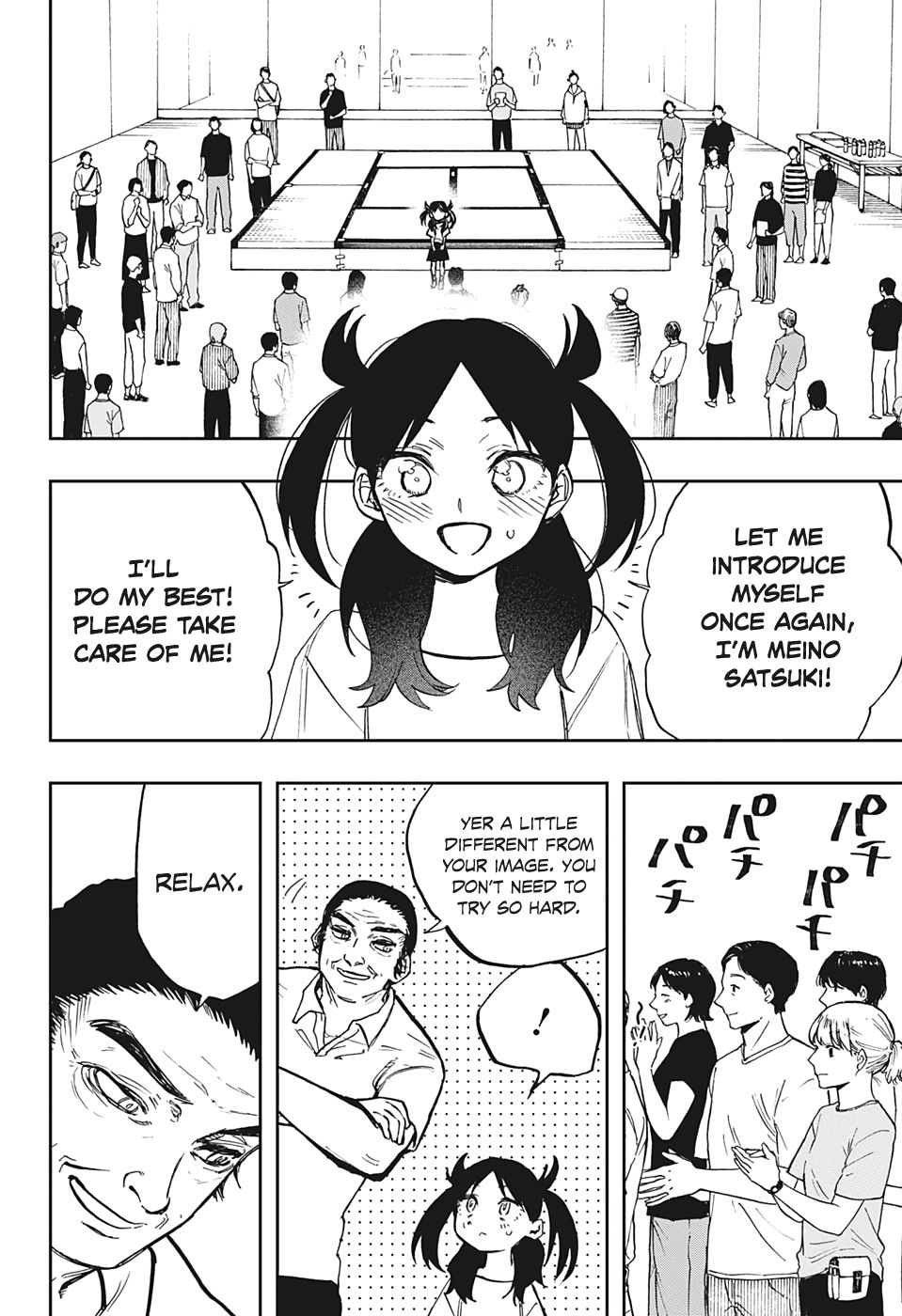 Page 4 of Chapter 123