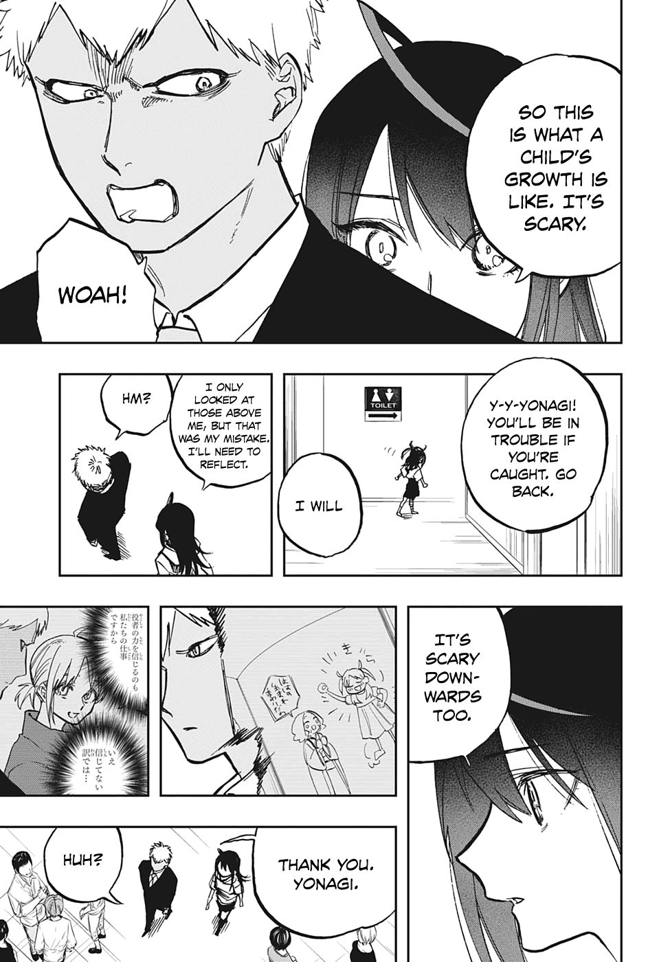 Page 13 of Chapter 123