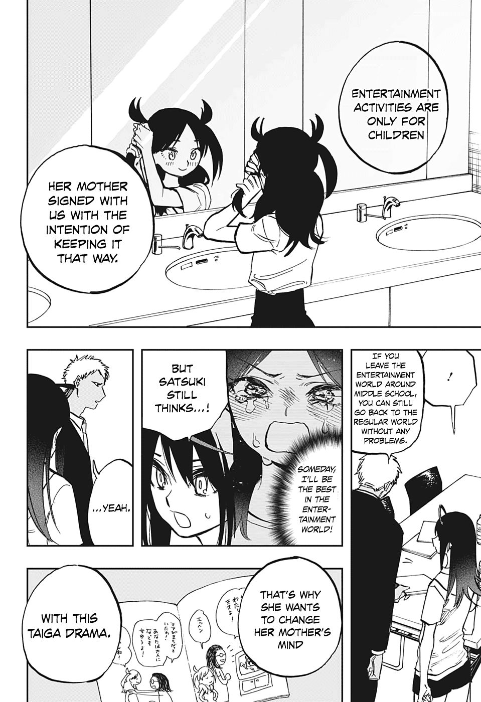 Page 16 of Chapter 123