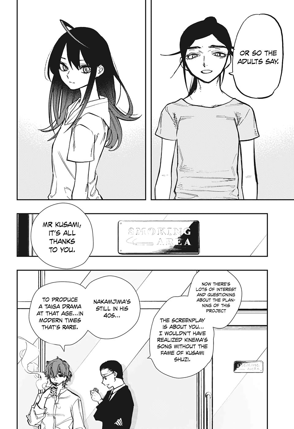Page 18 of Chapter 123