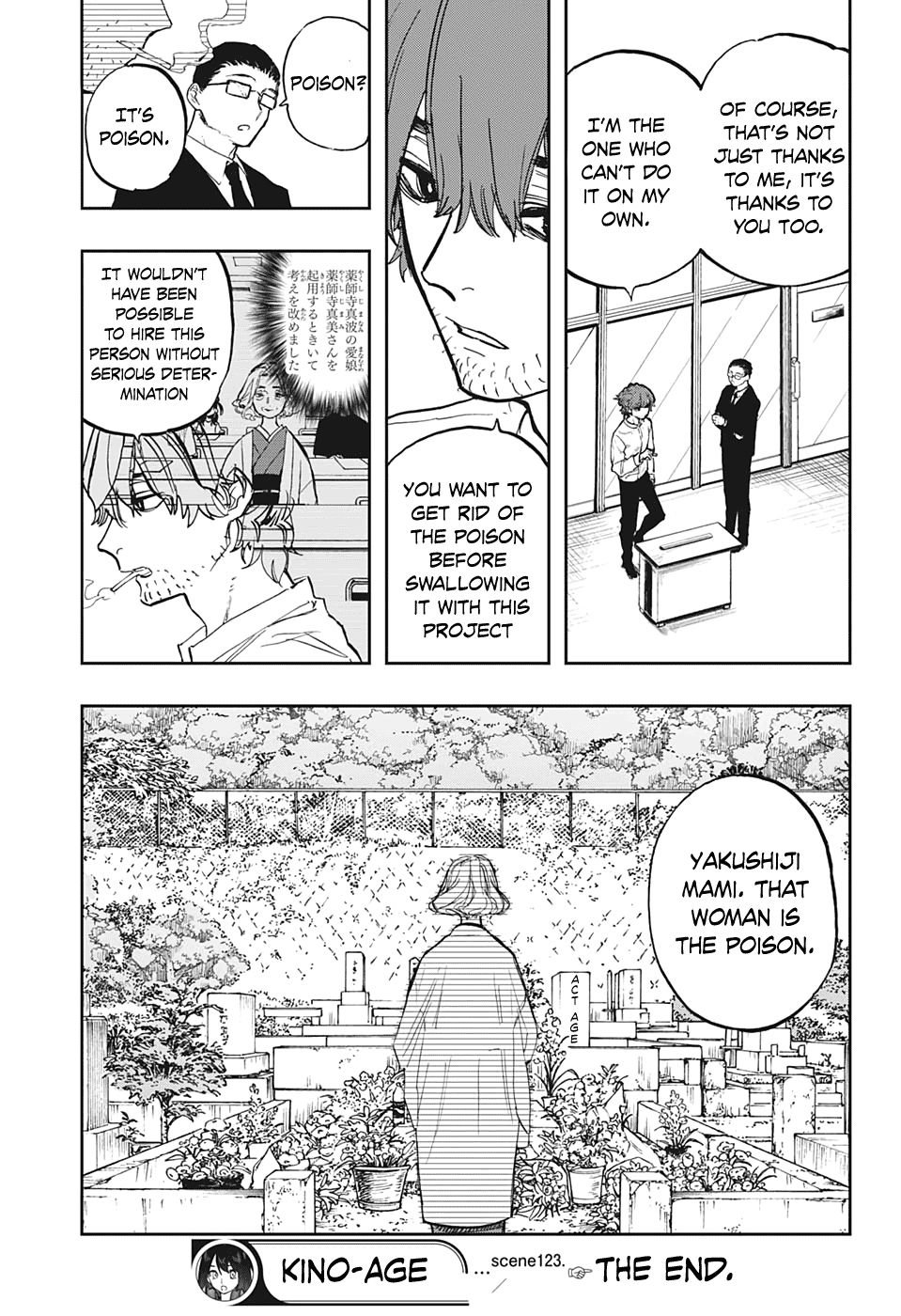Page 19 of Chapter 123