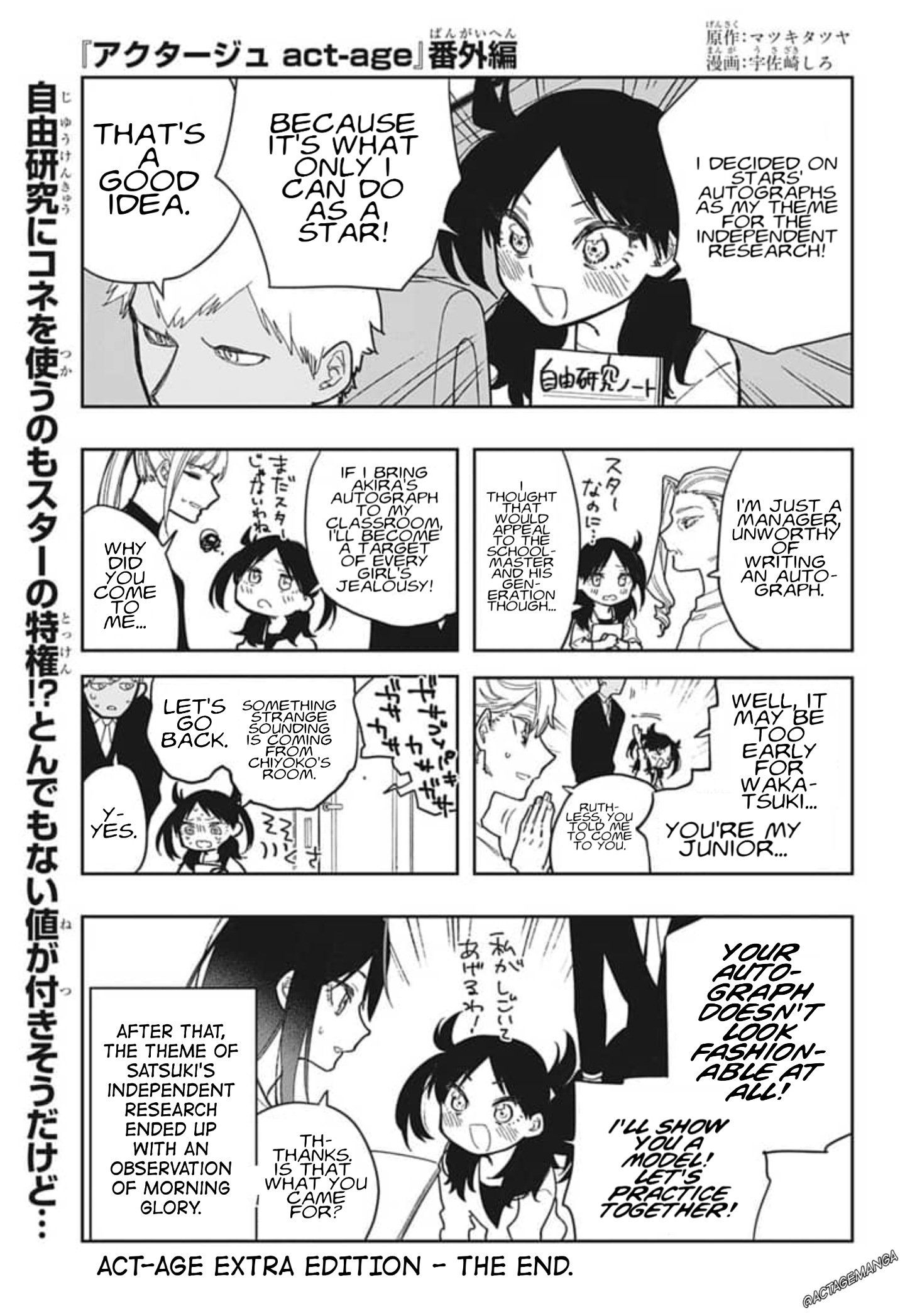 Page 1 of Chapter 123.5
