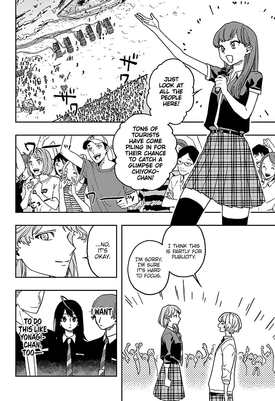 Page 7 of Chapter 15