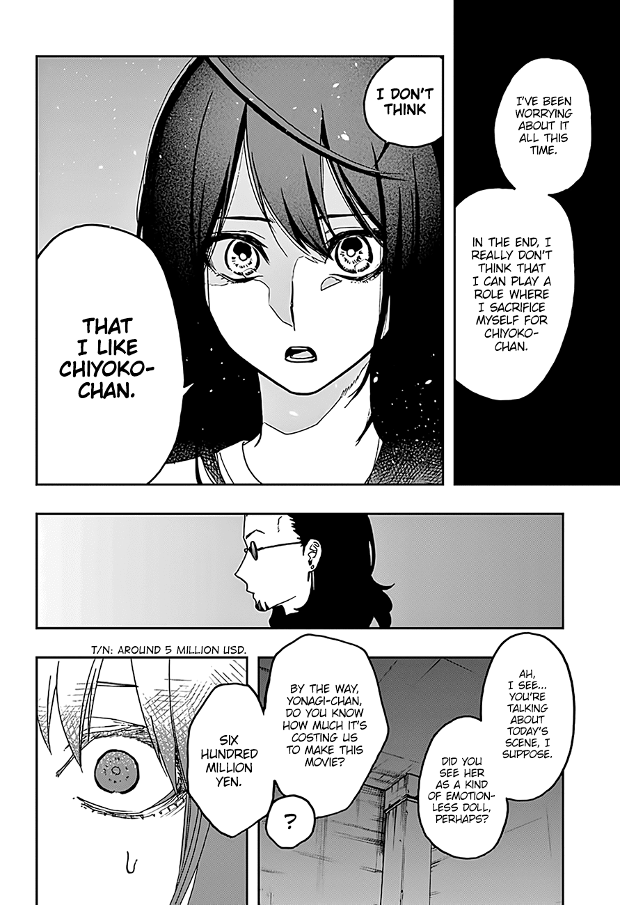 Page 17 of Chapter 15
