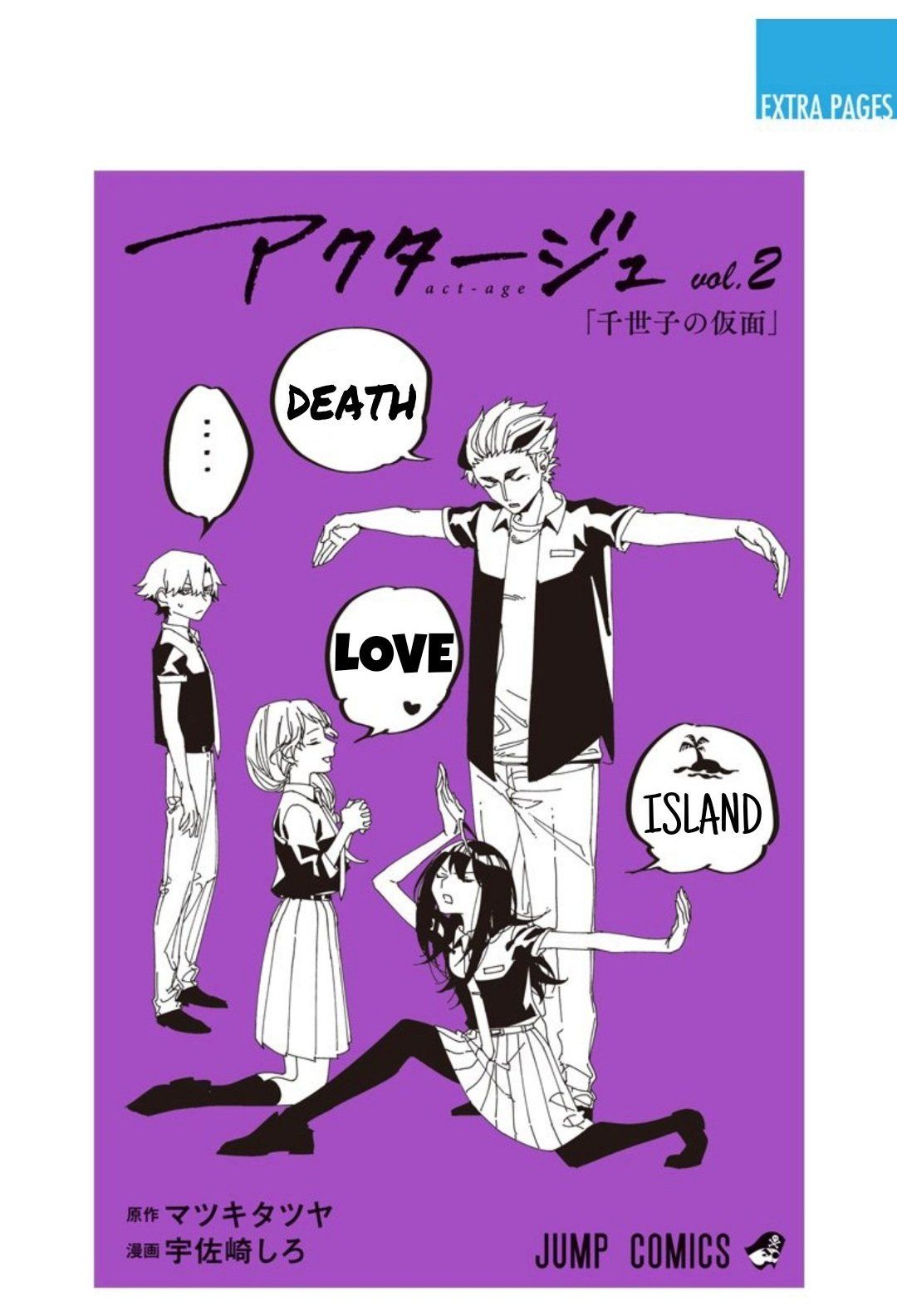 Page 15 of Chapter 16.5