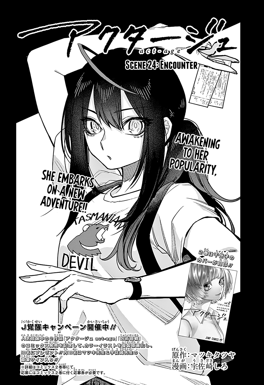 Page 3 of Chapter 24