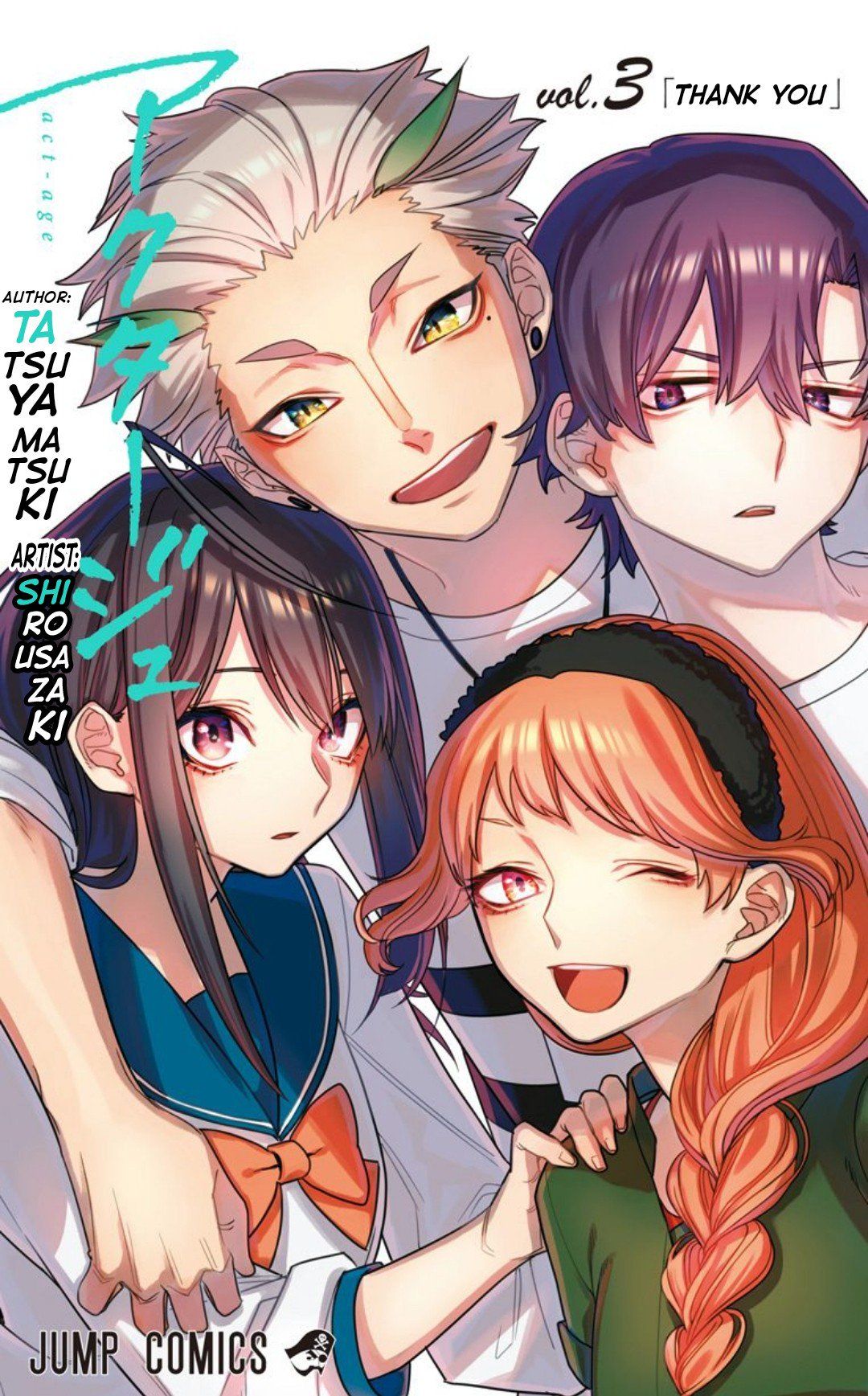 Page 1 of Chapter 25.5