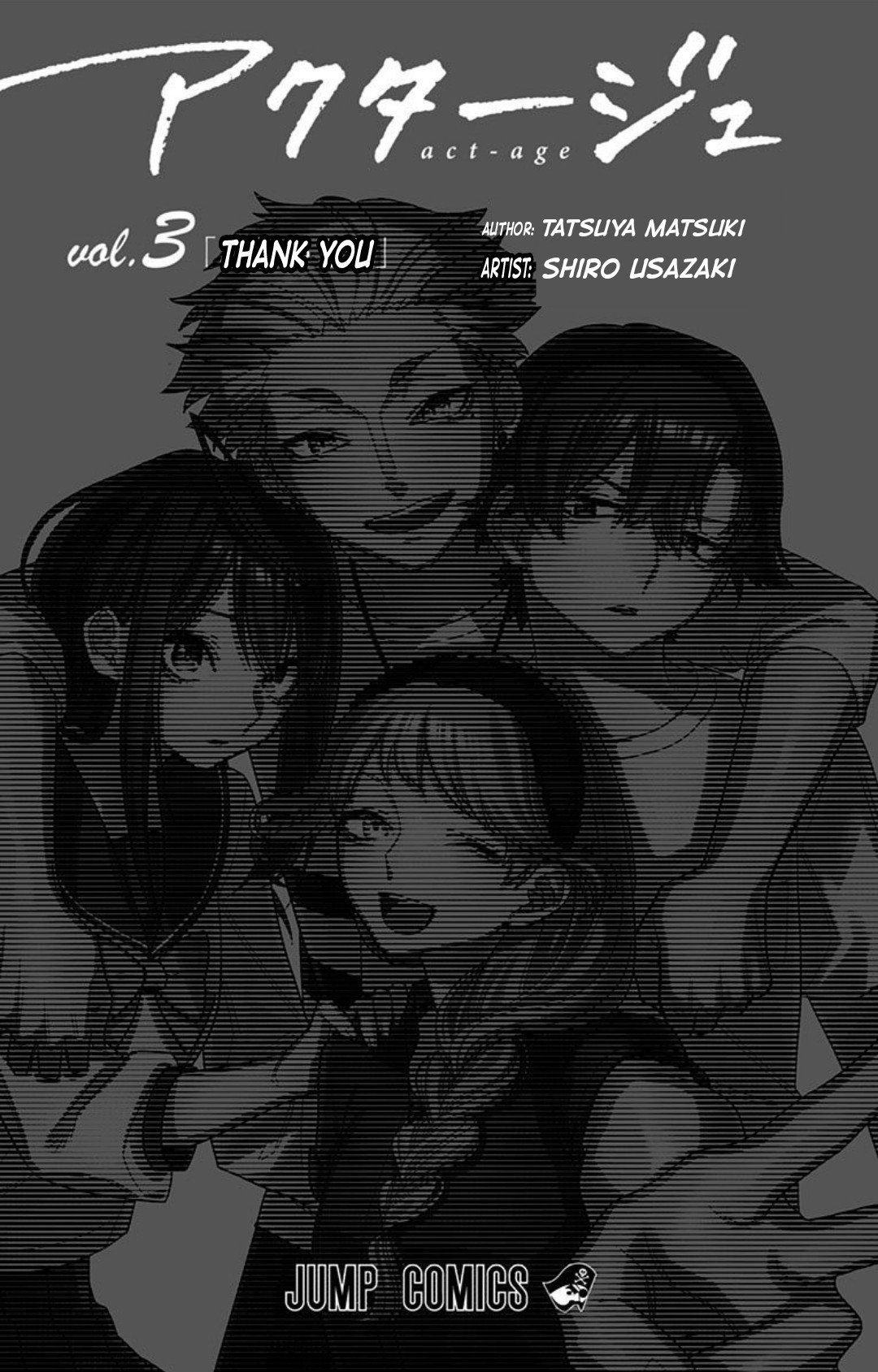 Page 2 of Chapter 25.5
