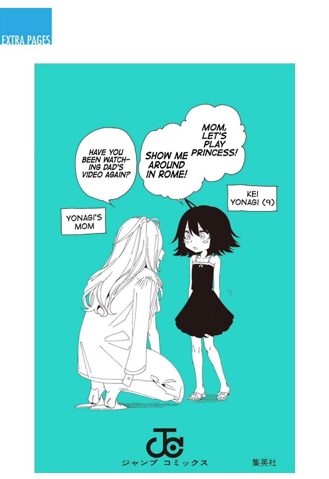 Page 14 of Chapter 25.5