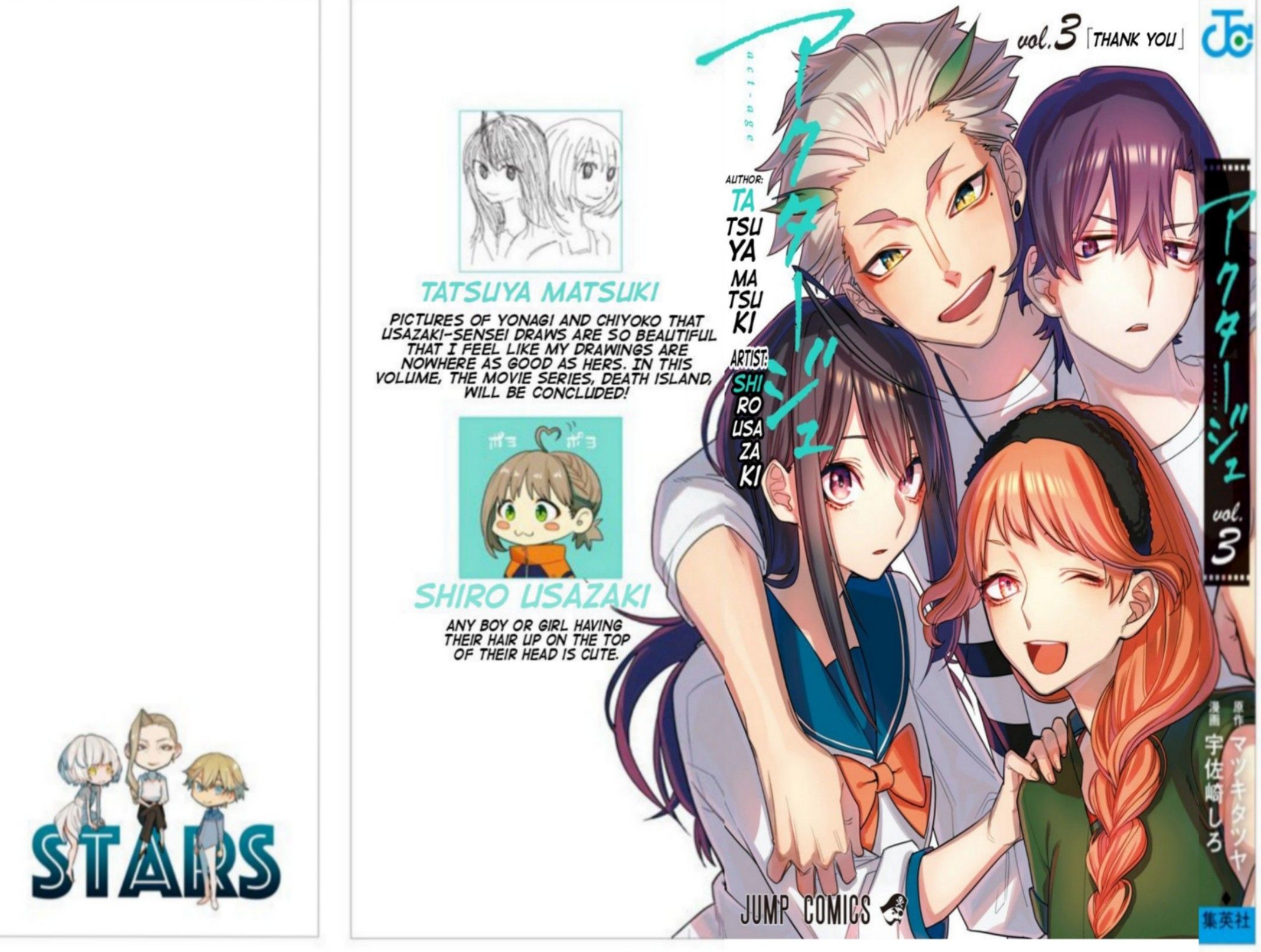 Page 15 of Chapter 25.5