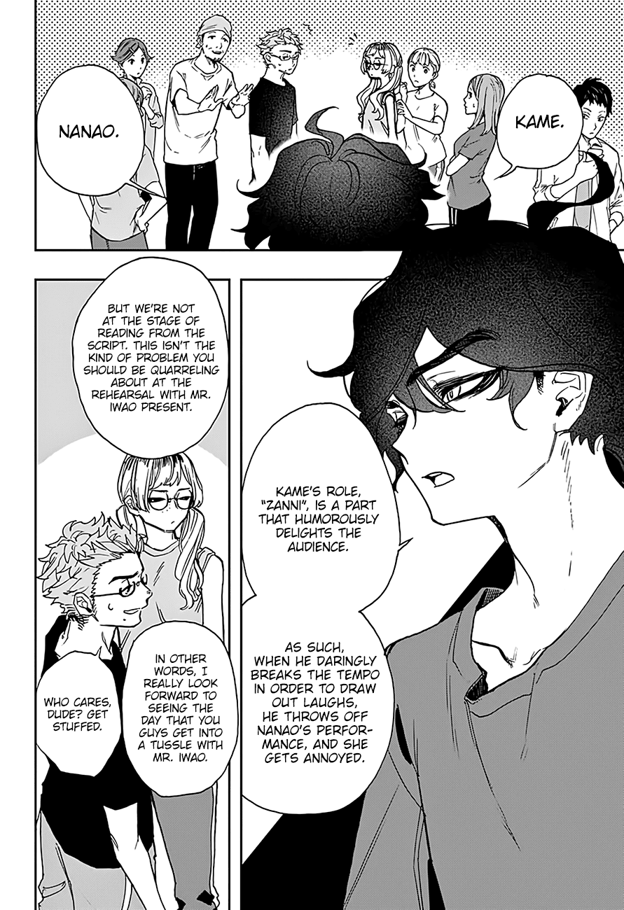 Page 16 of Chapter 25