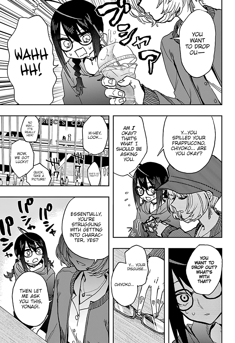 Page 12 of Chapter 32