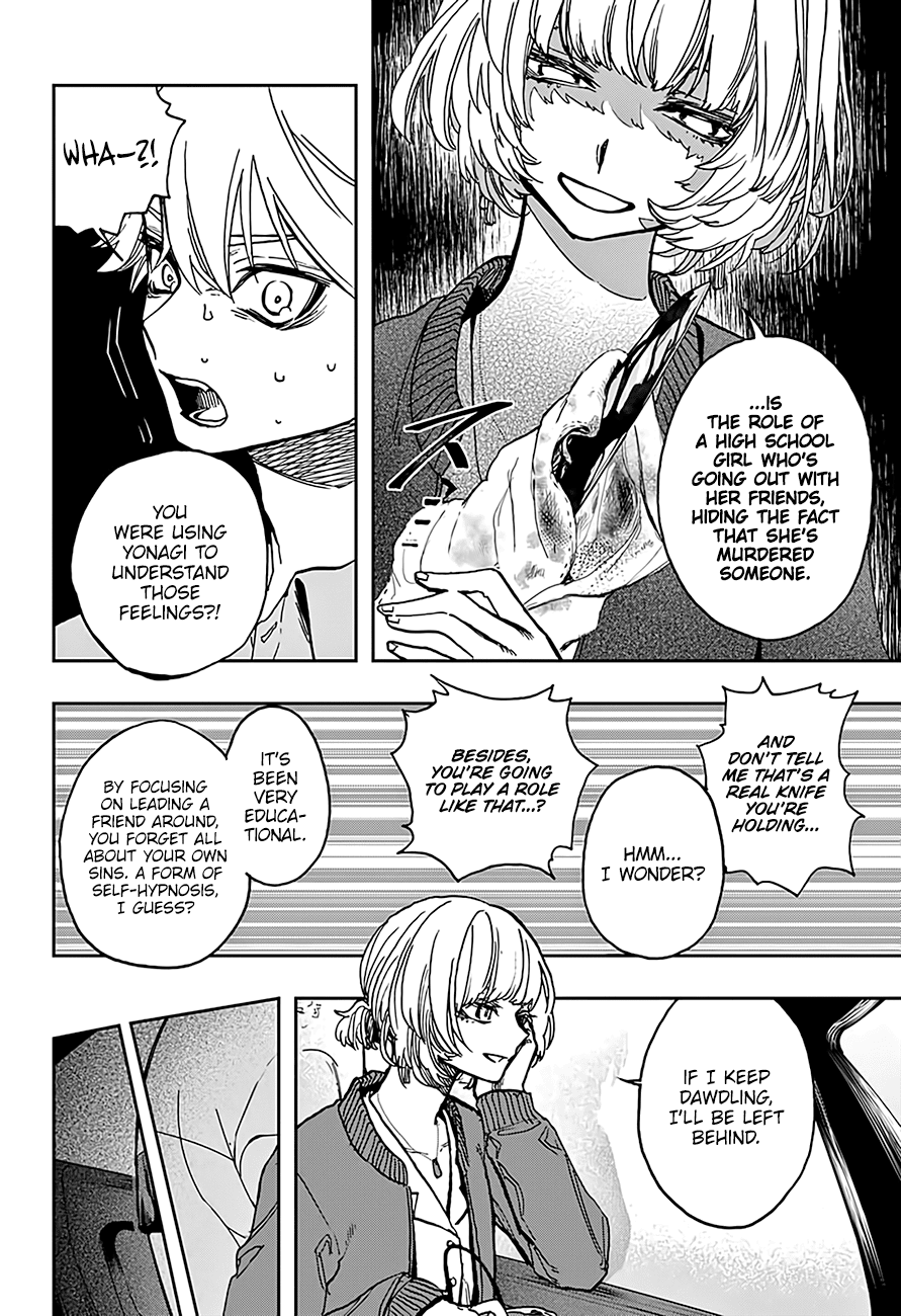 Page 17 of Chapter 32