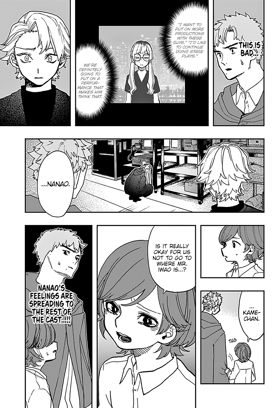 Page 15 of Chapter 39
