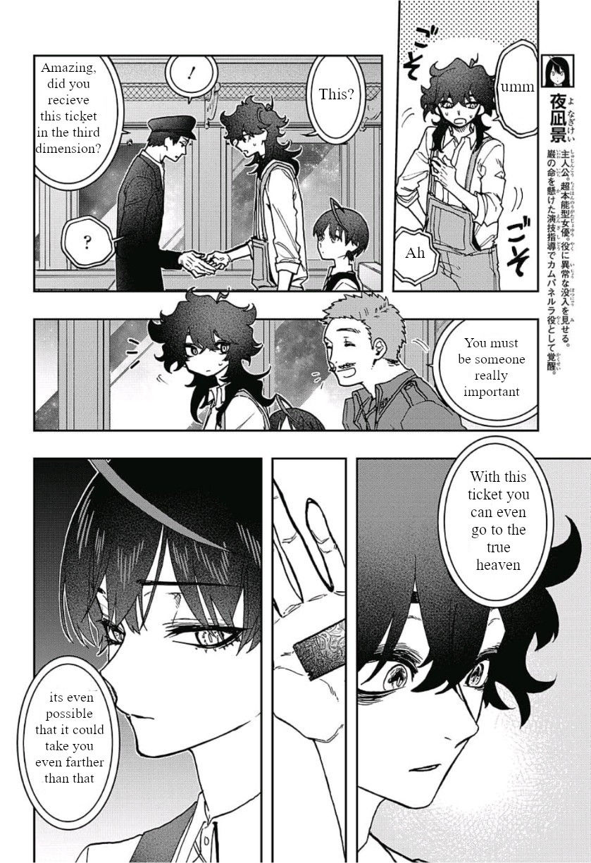 Page 2 of Chapter 42