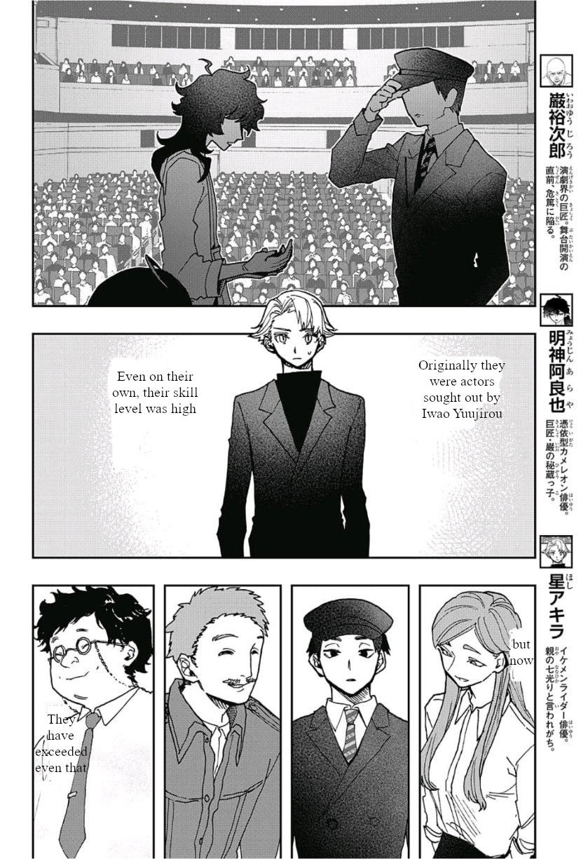 Page 4 of Chapter 42