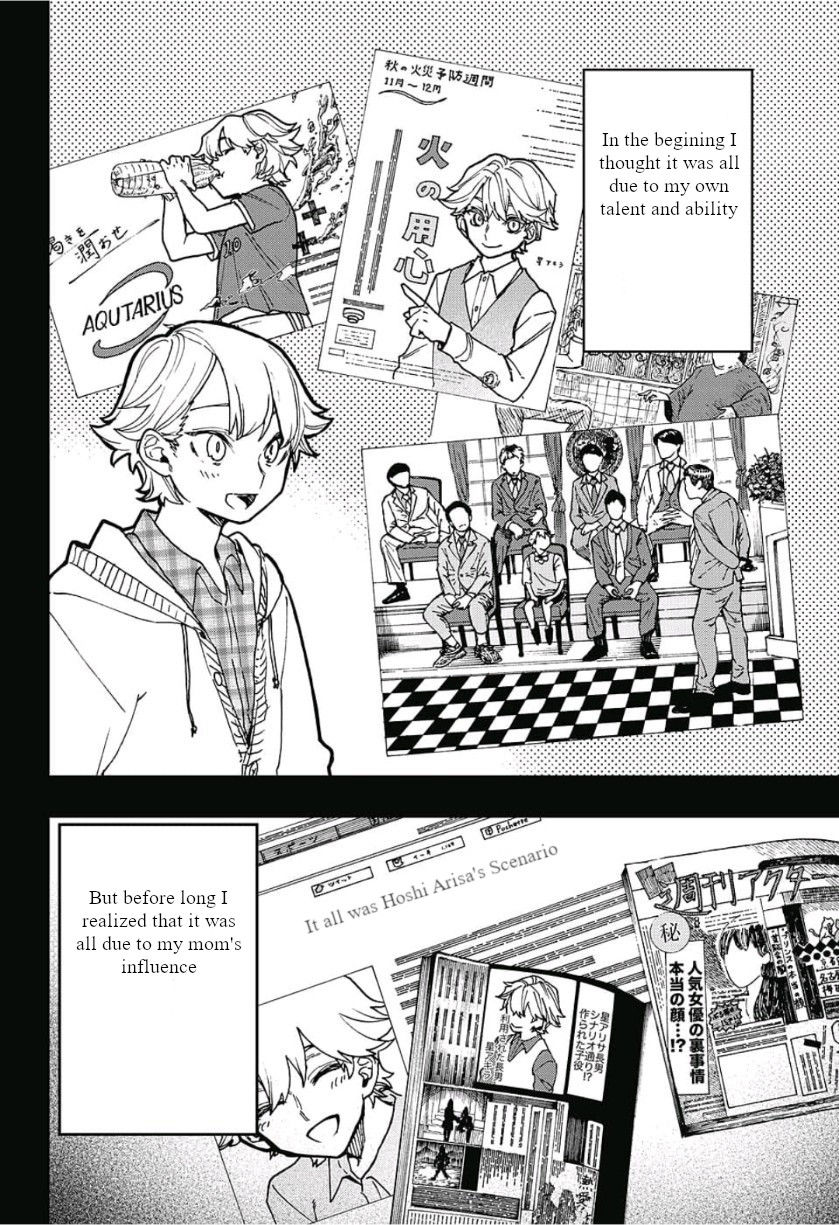 Page 10 of Chapter 42