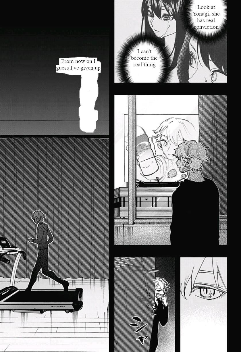 Page 17 of Chapter 42