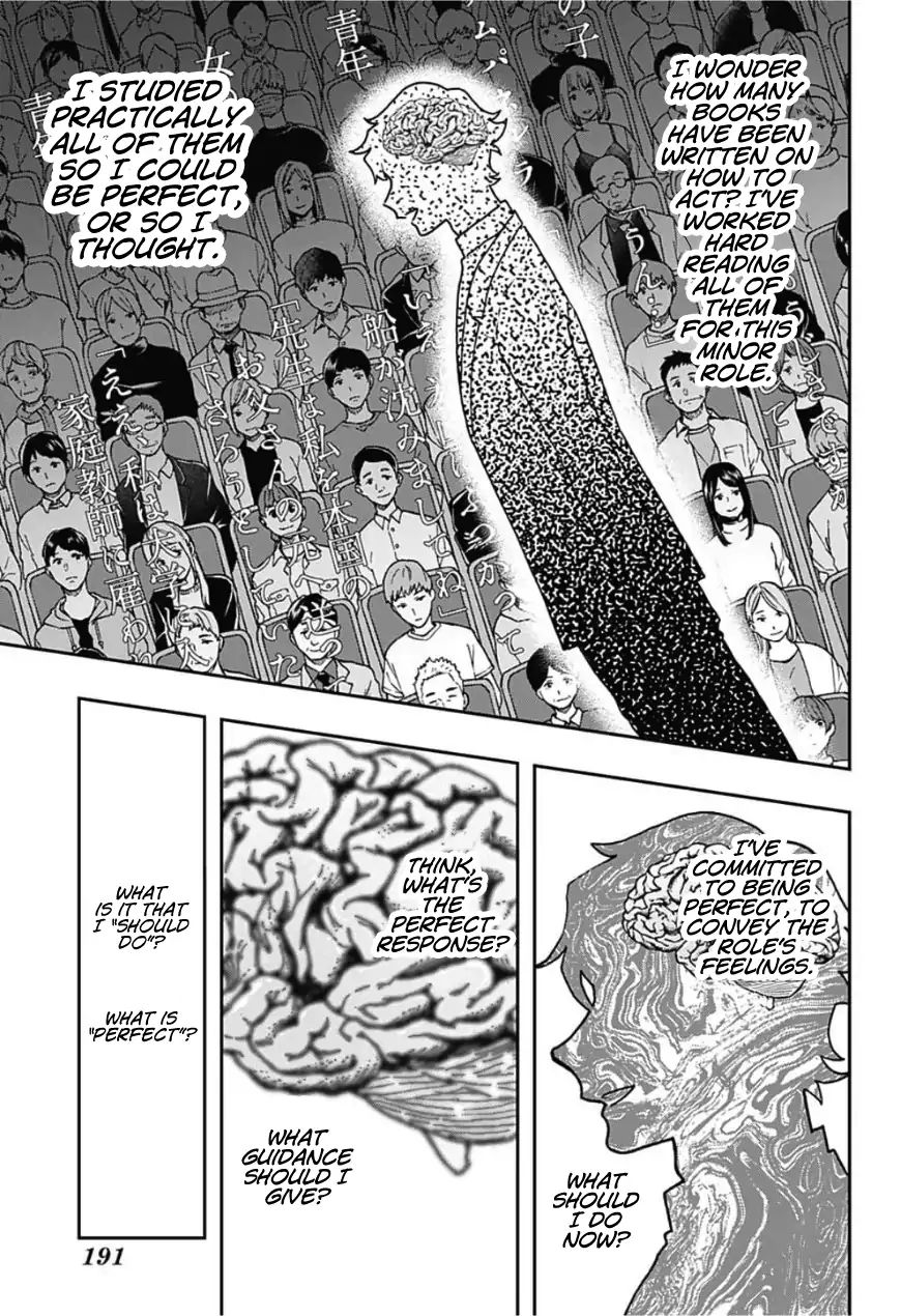 Page 12 of Chapter 43