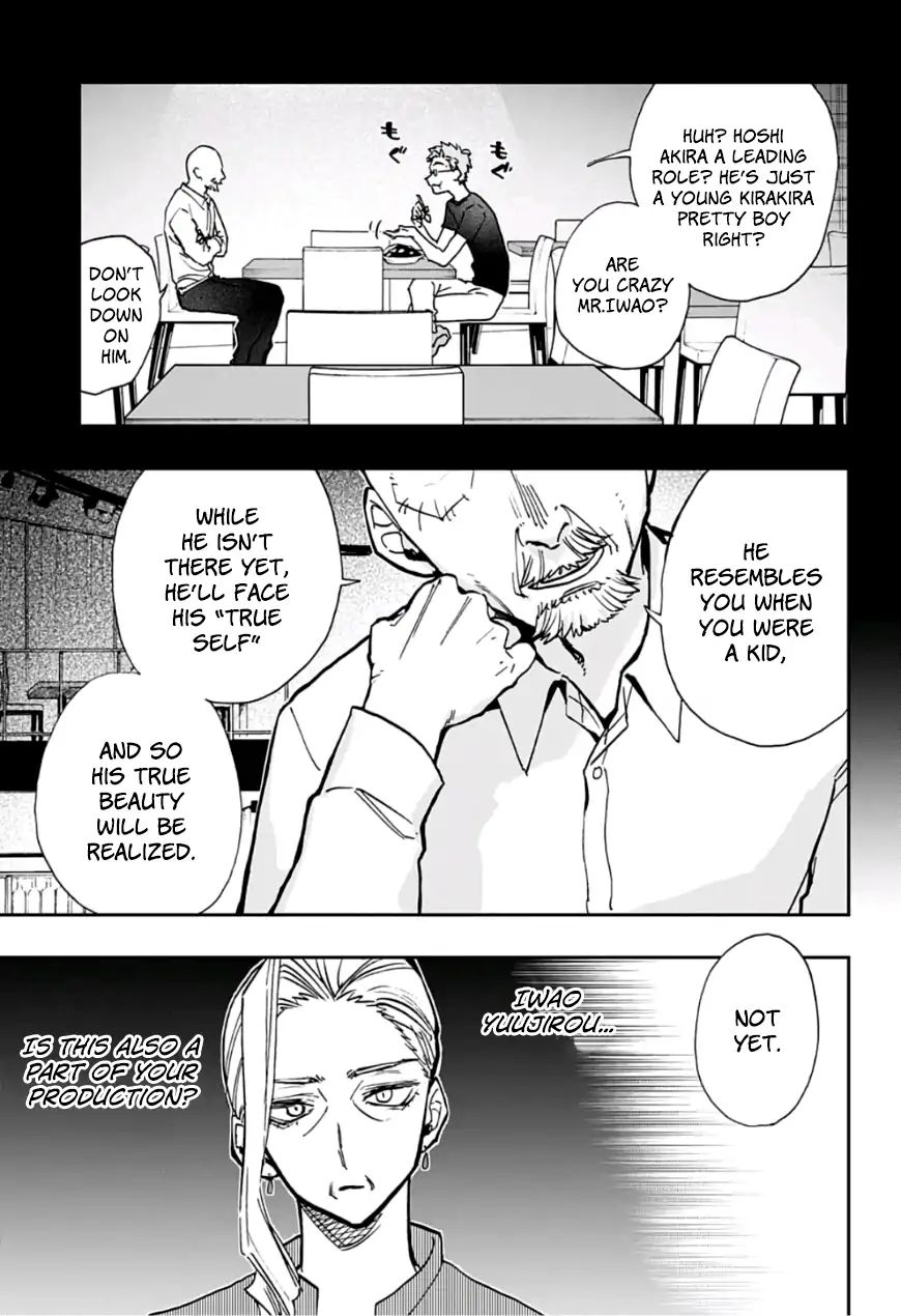 Page 17 of Chapter 44