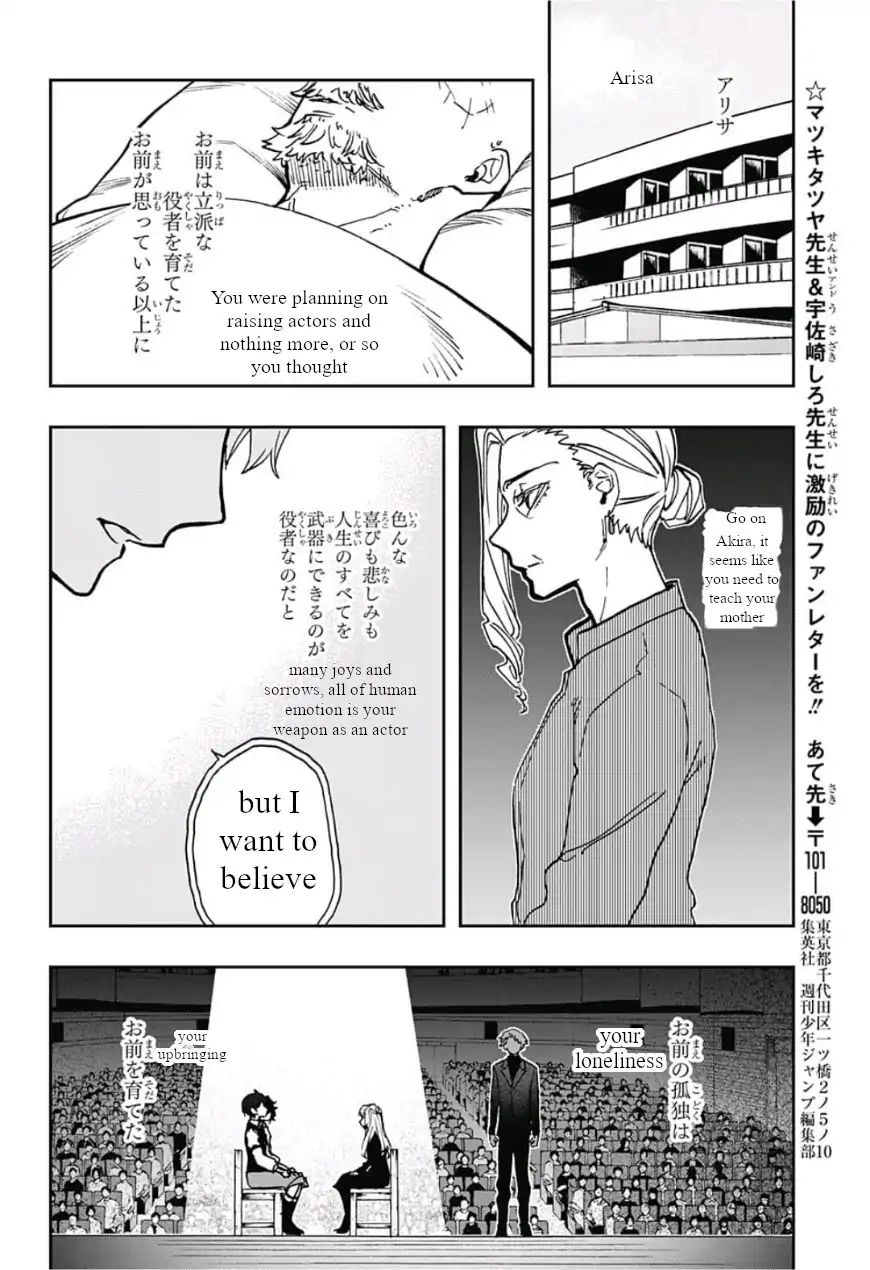 Page 20 of Chapter 44