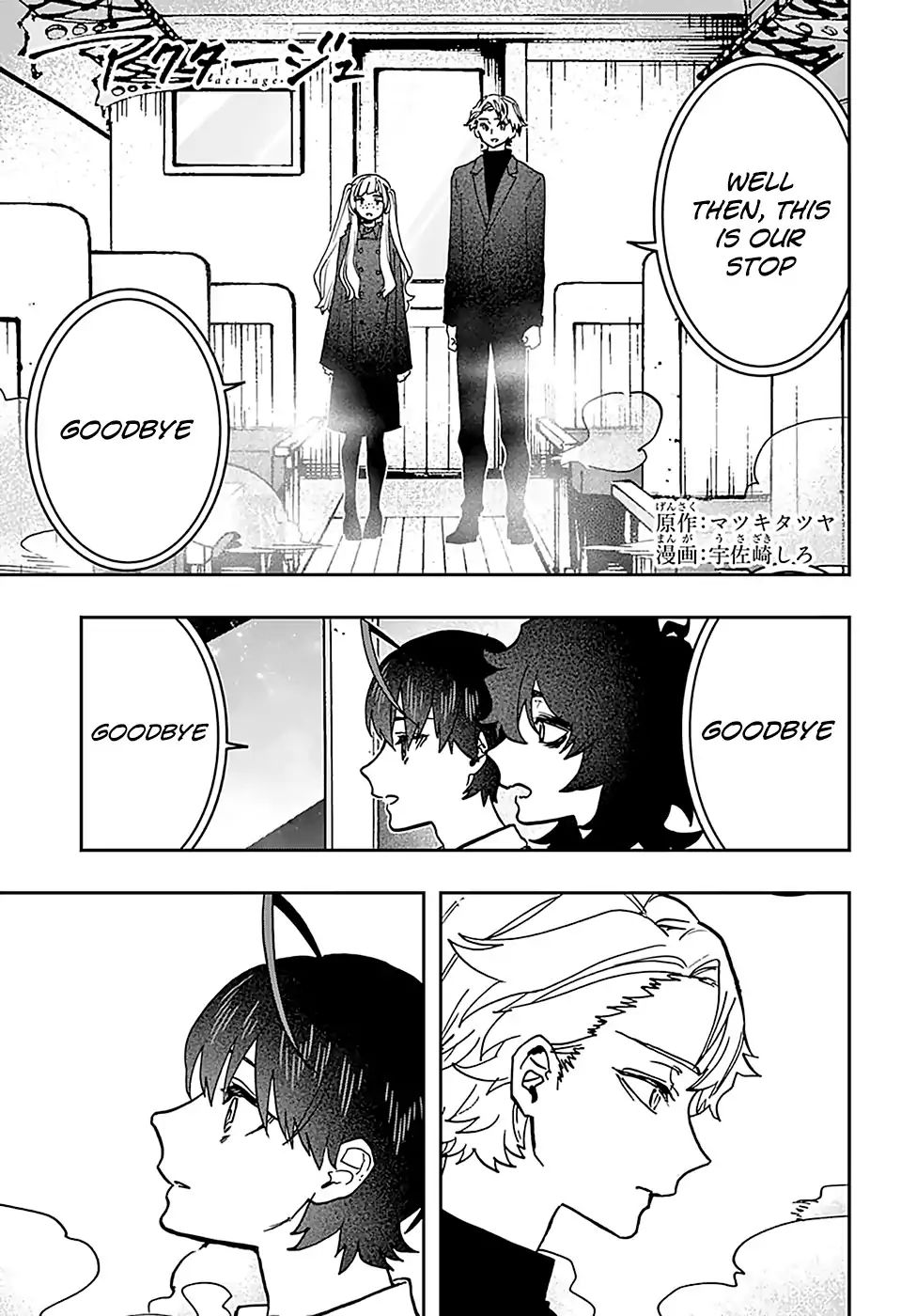 Page 1 of Chapter 45