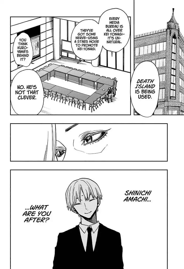 Page 2 of Chapter 58