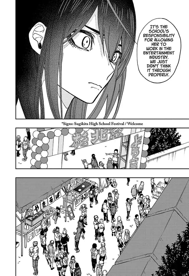 Page 8 of Chapter 60