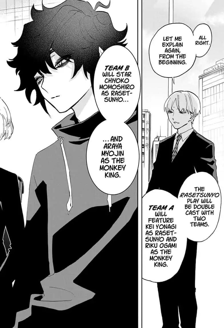 Page 6 of Chapter 65