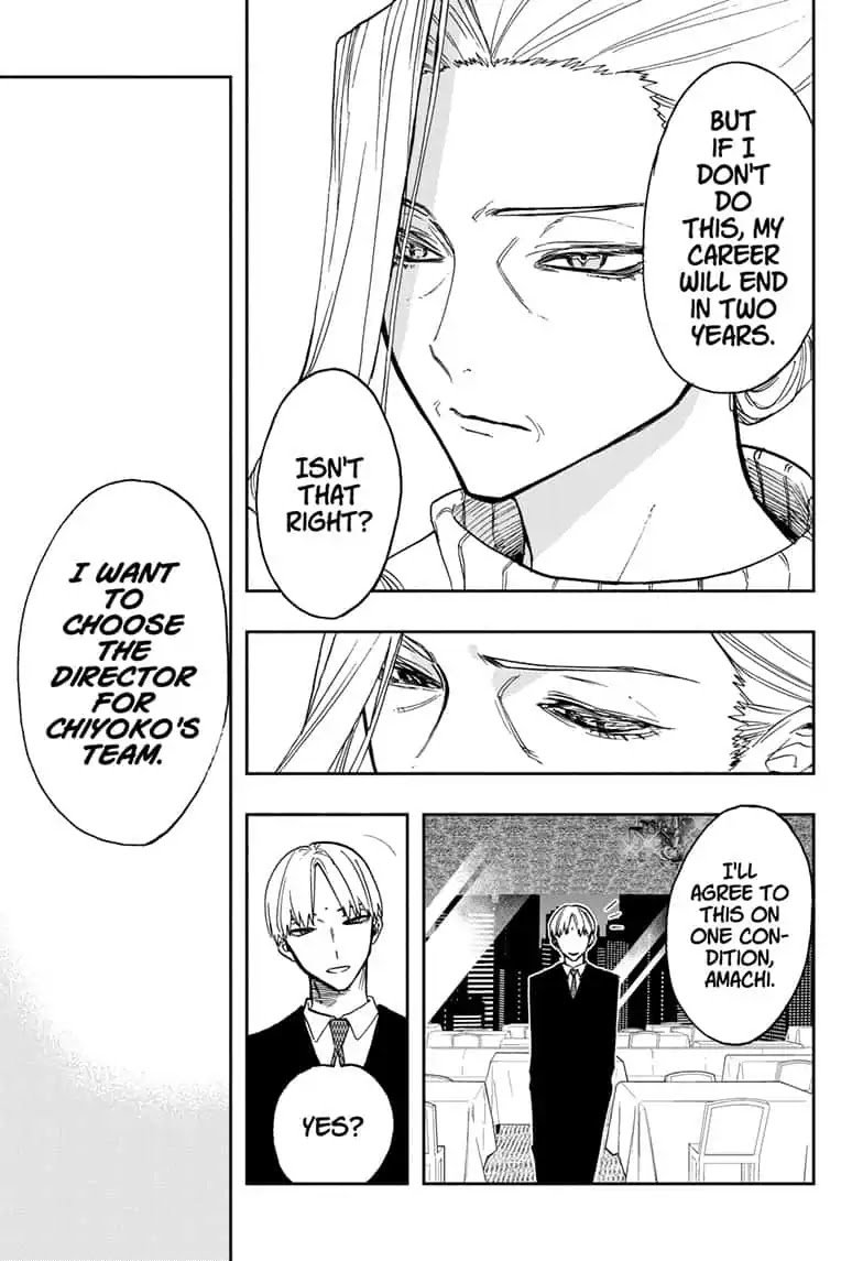 Page 7 of Chapter 66