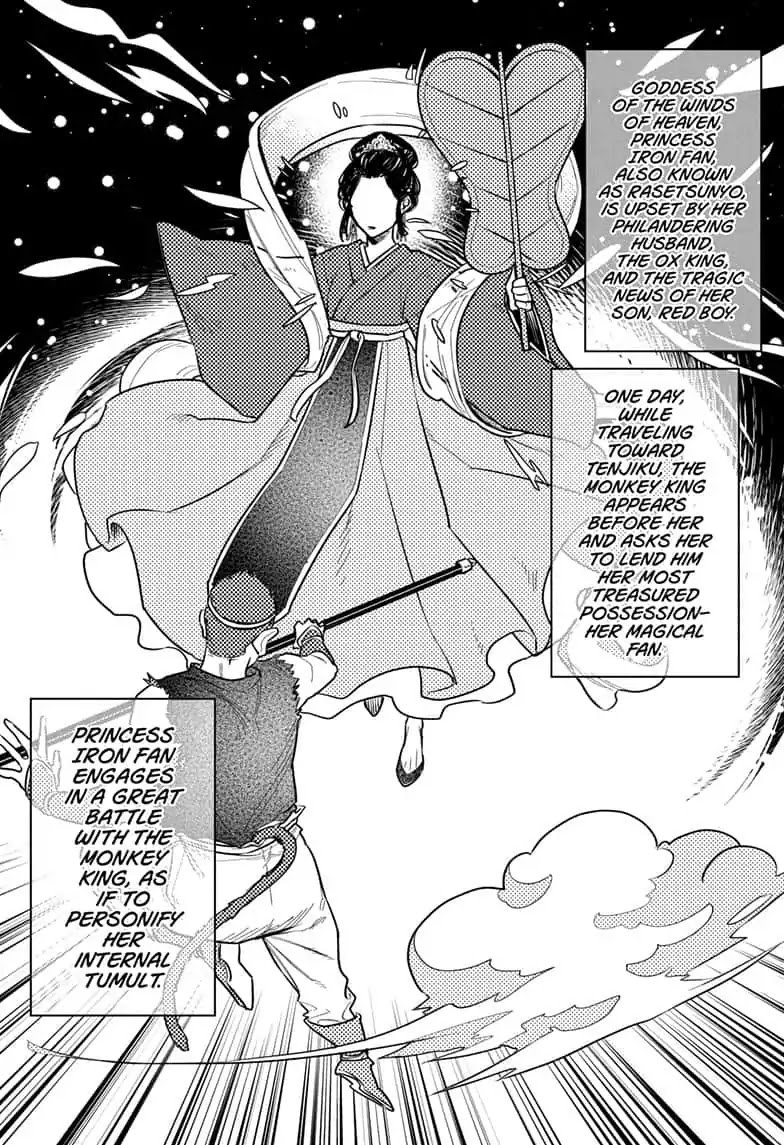 Page 13 of Chapter 66