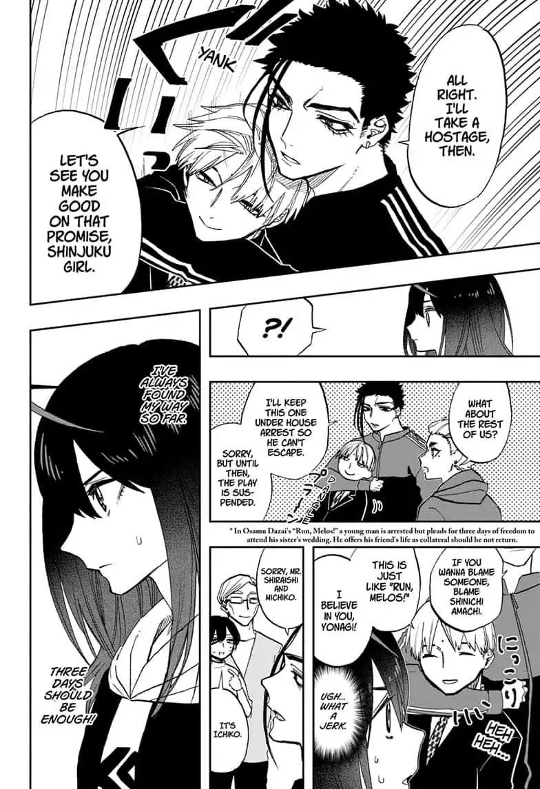 Page 2 of Chapter 69