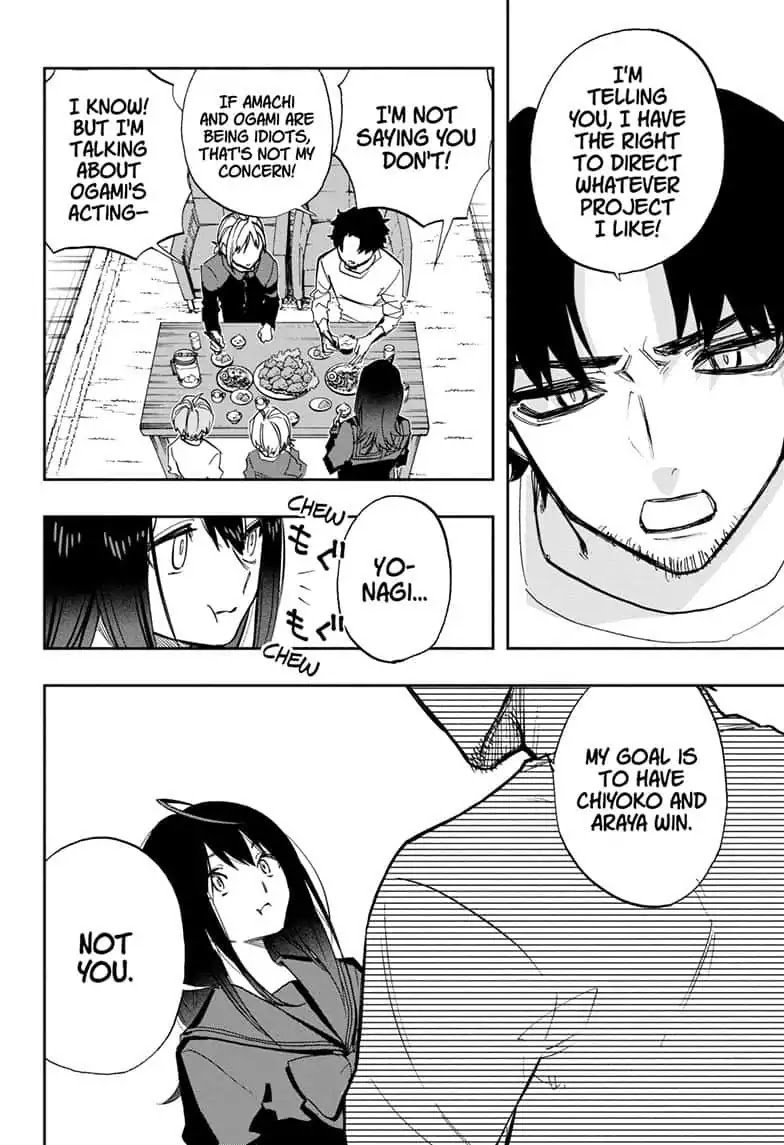 Page 4 of Chapter 69