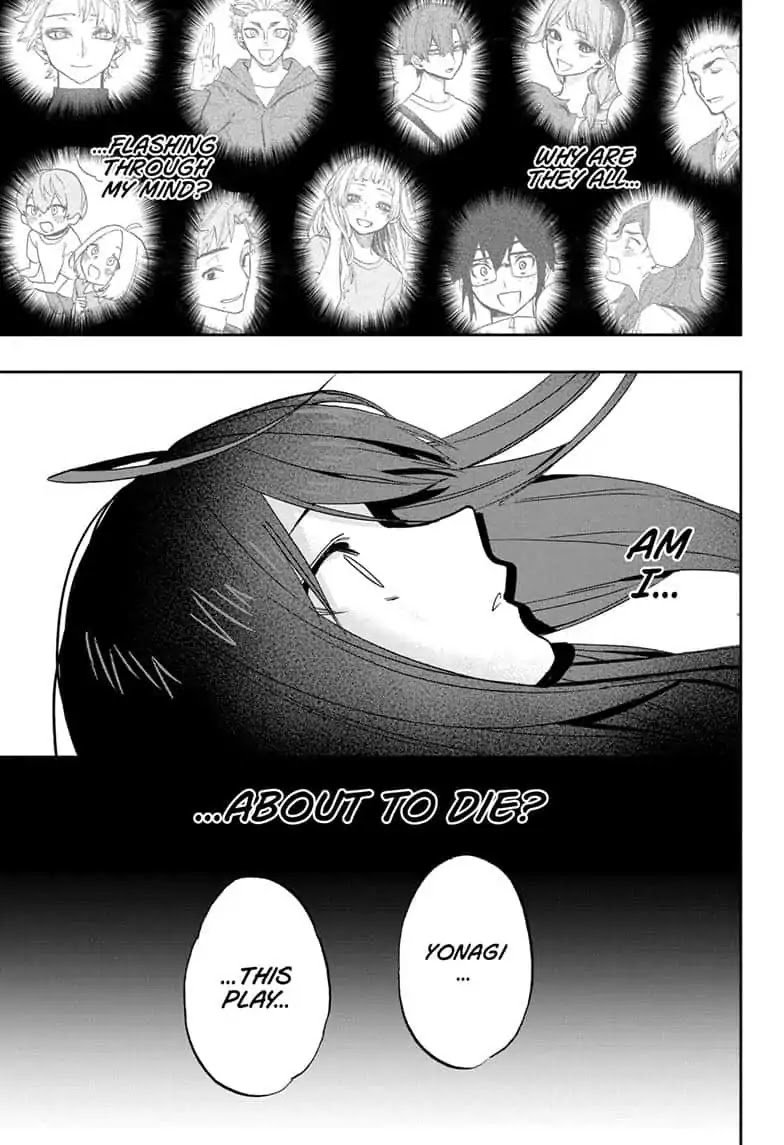 Page 17 of Chapter 69