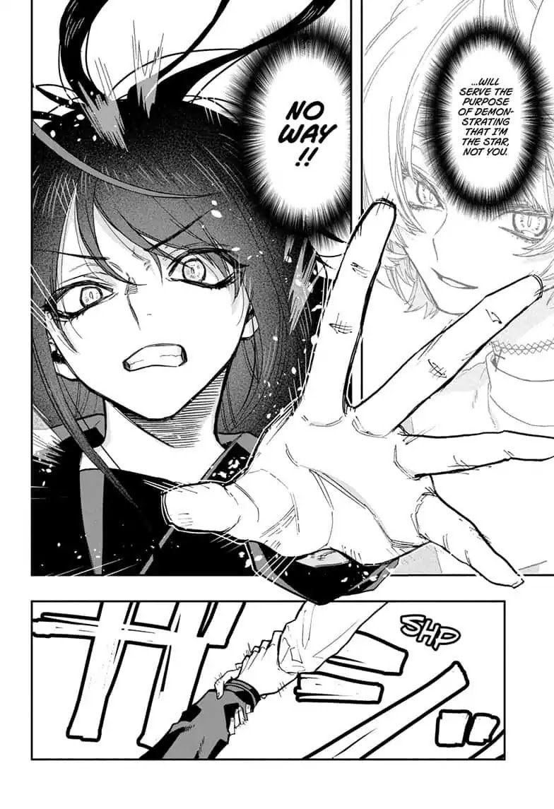 Page 18 of Chapter 69