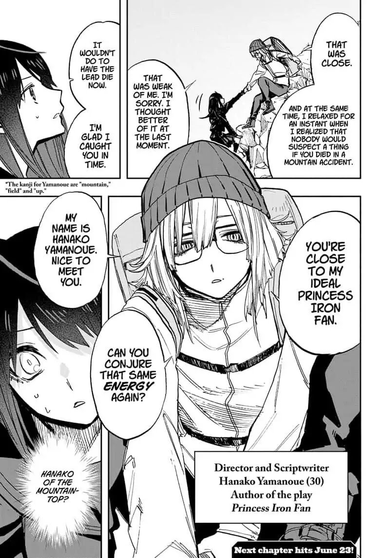 Page 19 of Chapter 69