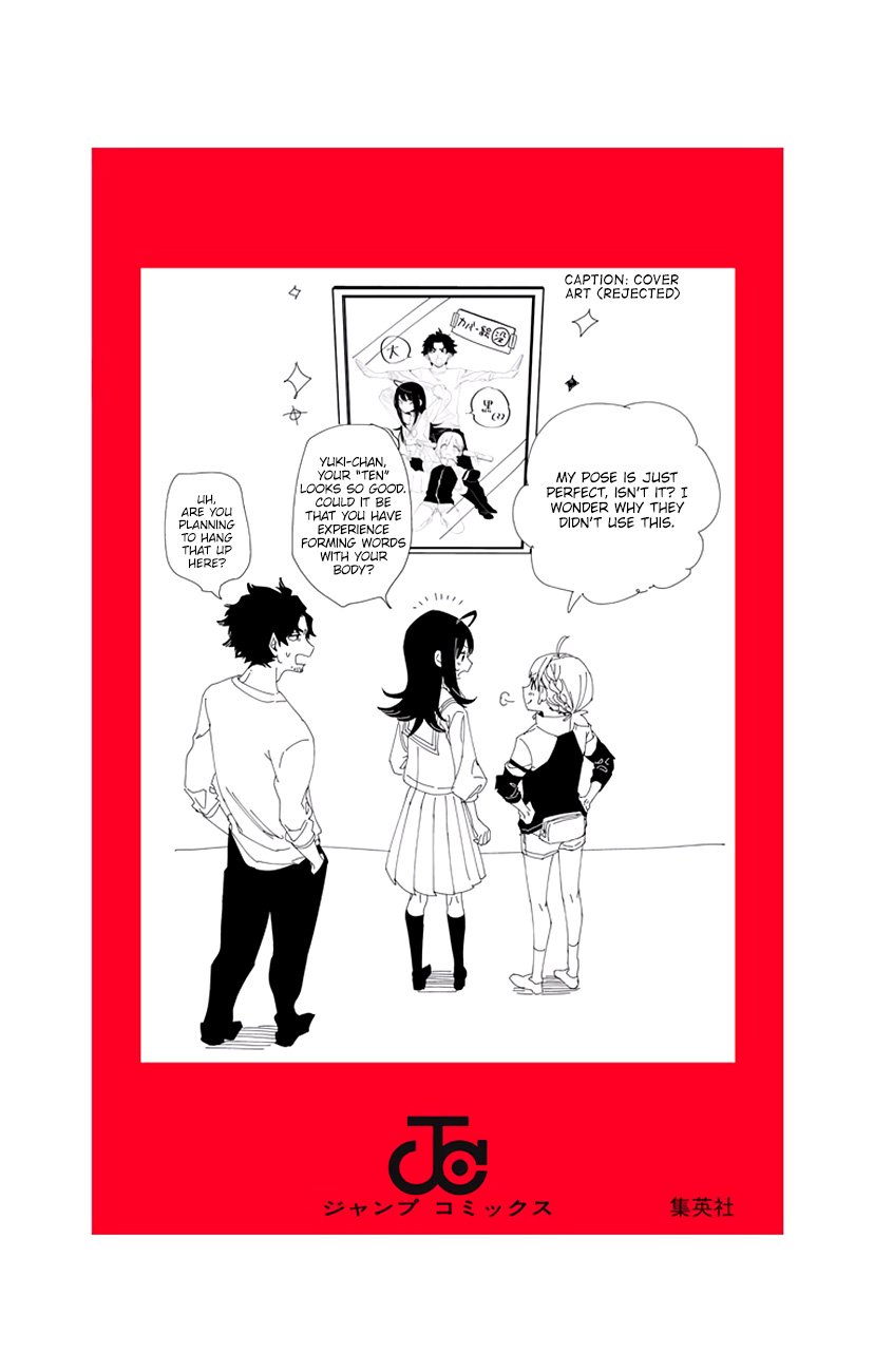 Page 24 of Chapter 7