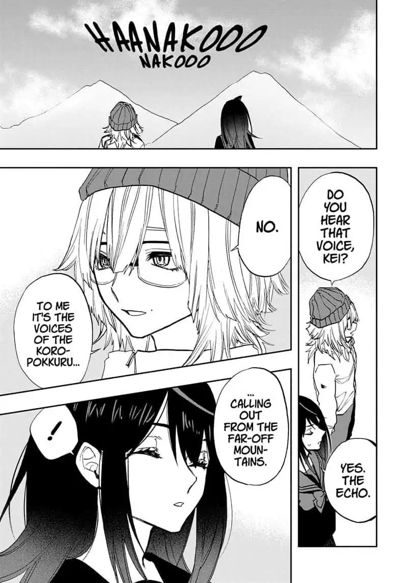 Page 13 of Chapter 70