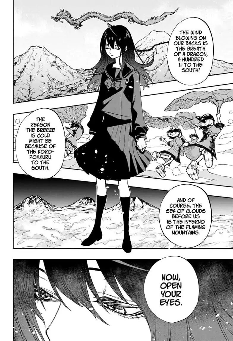 Page 14 of Chapter 70
